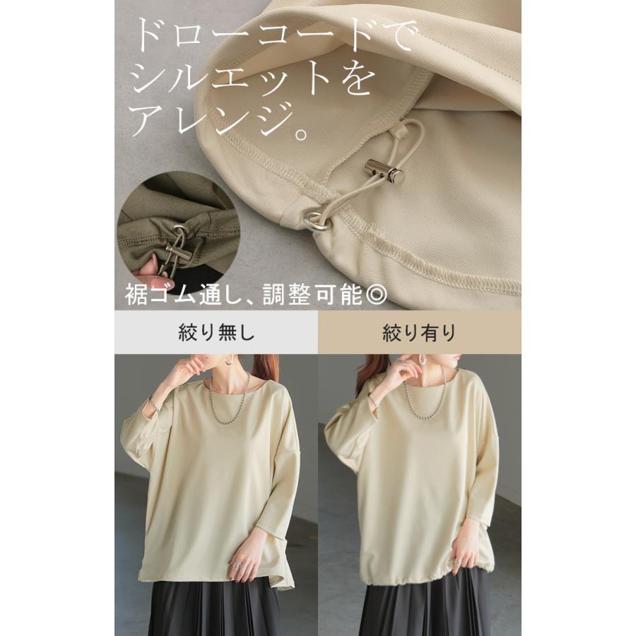 HUG.U（ハグユー） トップス ロンT レディース 長袖 Tシャツ