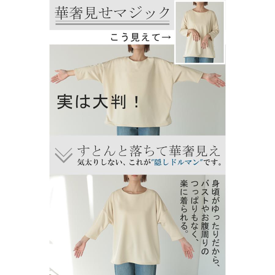 HUG.U（ハグユー） トップス ロンT レディース 長袖 Tシャツ