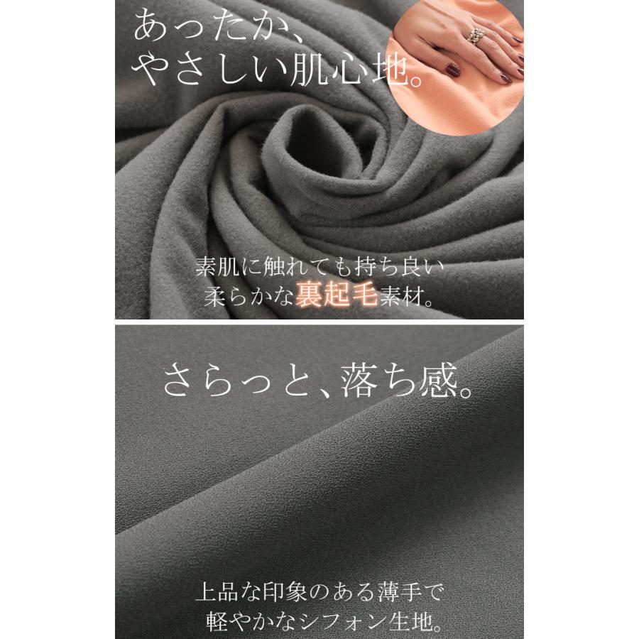 ブラウス フォーマル シャツ レディース トップス ギャザー 無地 長袖 七分袖 きれいめ オフィスカジュアル セミフォーマル | HUG.U | 21