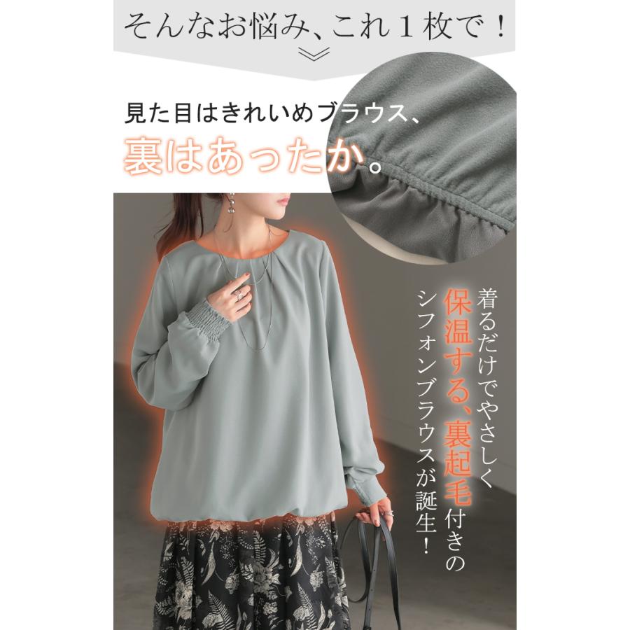 ブラウス フォーマル シャツ レディース トップス ギャザー 無地 長袖 七分袖 きれいめ オフィスカジュアル セミフォーマル | HUG.U | 23