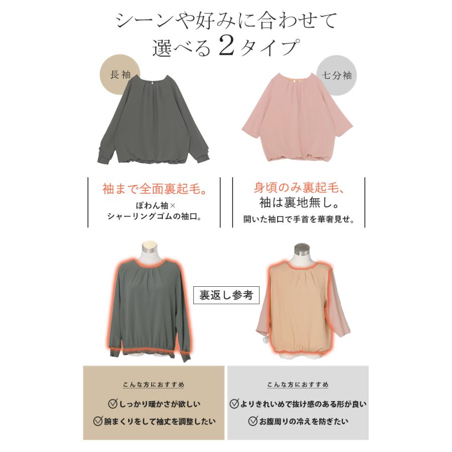 ブラウス フォーマル シャツ レディース トップス ギャザー 無地 長袖 七分袖 きれいめ オフィスカジュアル セミフォーマル | HUG.U | 26
