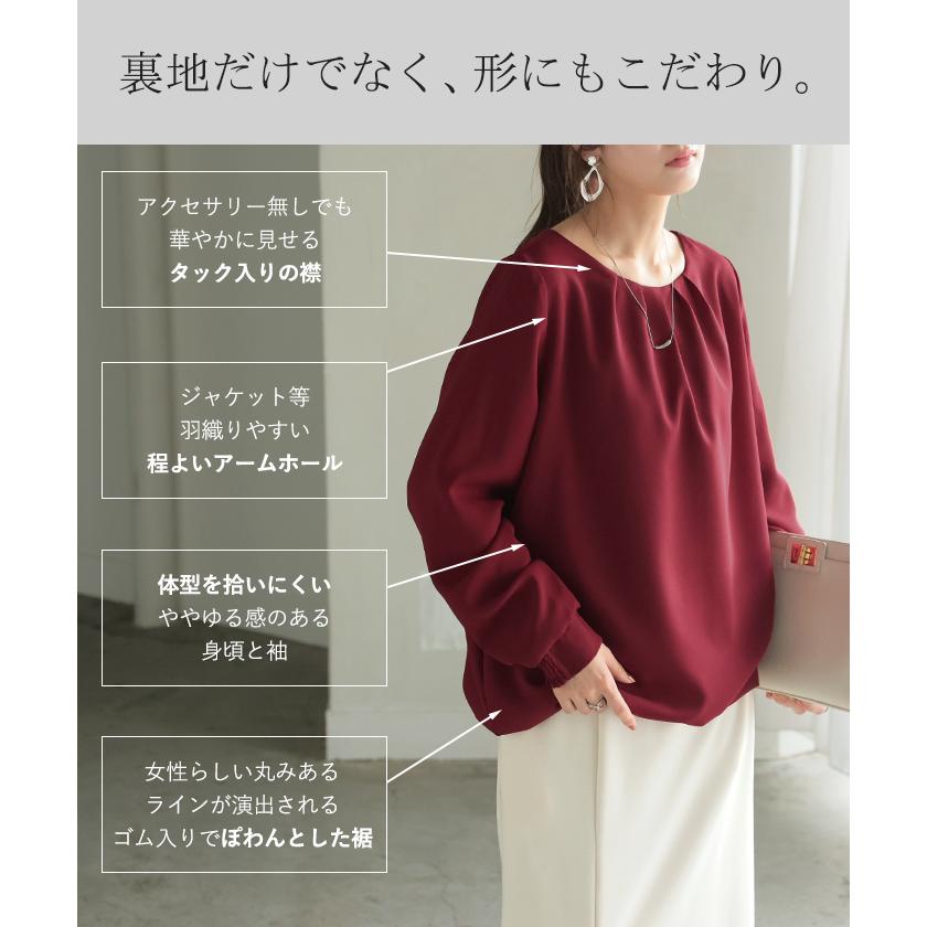 ブラウス フォーマル シャツ レディース トップス ギャザー 無地 長袖 七分袖 きれいめ オフィスカジュアル セミフォーマル | HUG.U | 15