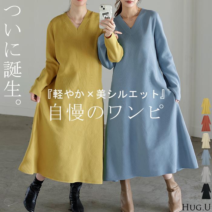 HUG.U ワンピース スポンジニット 選べる 丈 ワンピ レディース