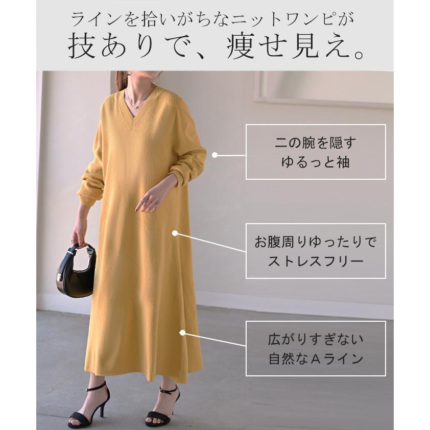 ワンピース ワンピース スポンジニット 選べる 丈 ワンピ レディース ニット 軽量 ロングワンピース Aライン | HUG.U | 15