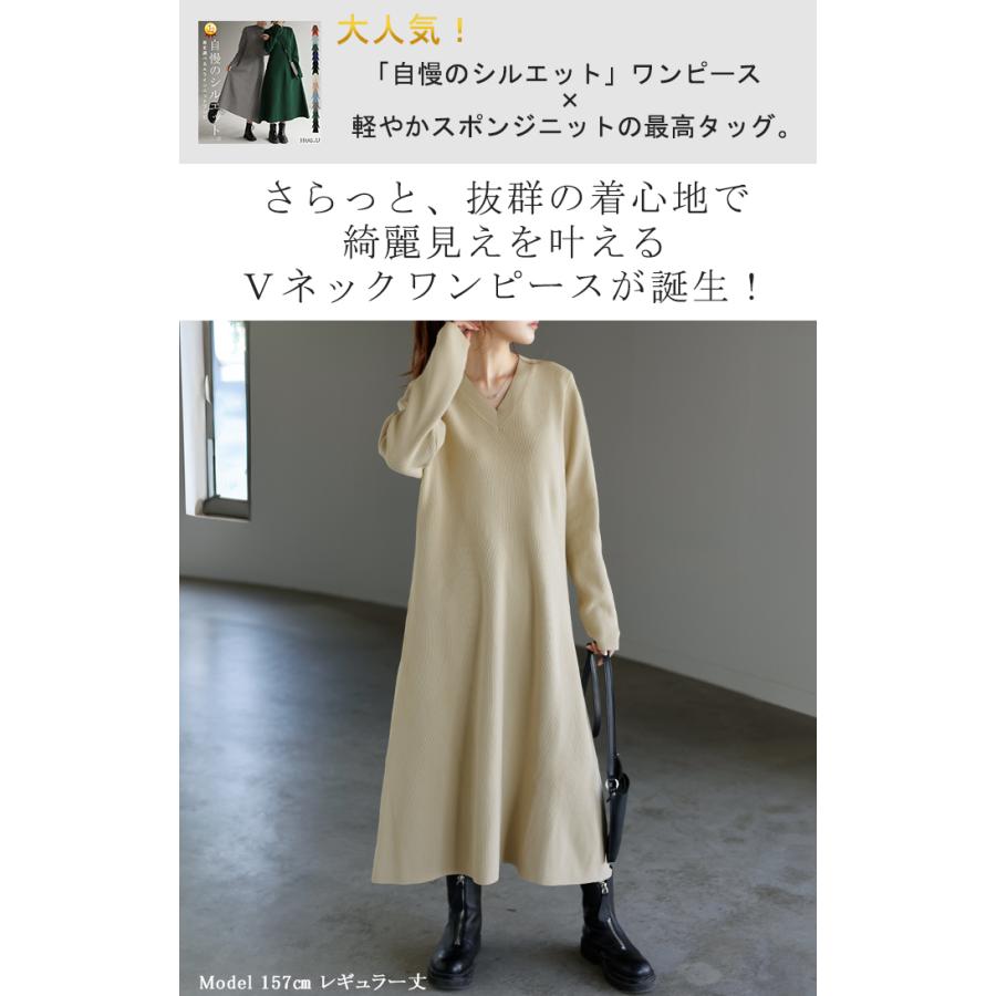 ワンピース ワンピース スポンジニット 選べる 丈 ワンピ レディース ニット 軽量 ロングワンピース Aライン | HUG.U | 07