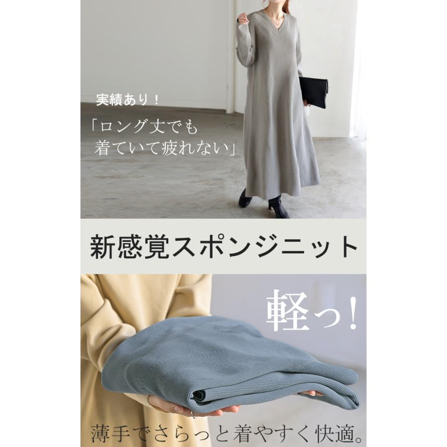 ワンピース ワンピース スポンジニット 選べる 丈 ワンピ レディース ニット 軽量 ロングワンピース Aライン | HUG.U | 09