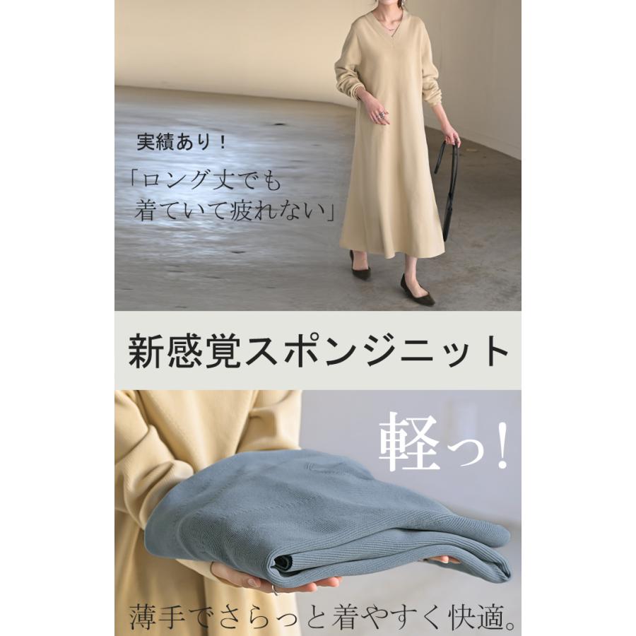 ワンピース ワンピース スポンジニット 選べる 丈 ワンピ レディース ニット 軽量 ロングワンピース Aライン | HUG.U | 09