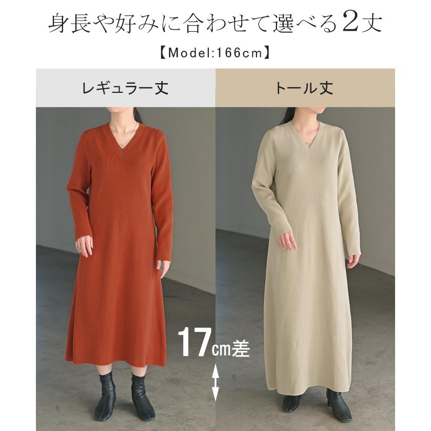 ワンピース ワンピース スポンジニット 選べる 丈 ワンピ レディース ニット 軽量 ロングワンピース Aライン | HUG.U | 11