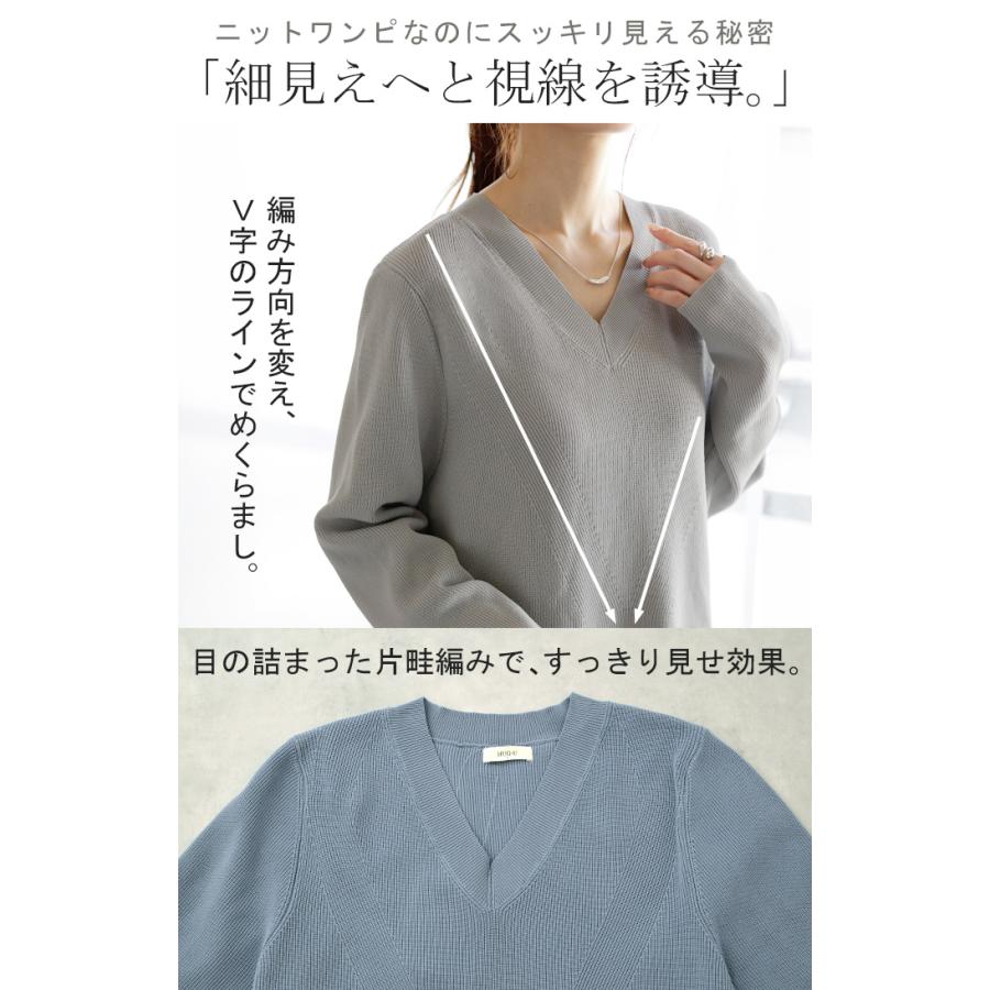 ワンピース ワンピース スポンジニット 選べる 丈 ワンピ レディース ニット 軽量 ロングワンピース Aライン | HUG.U | 13