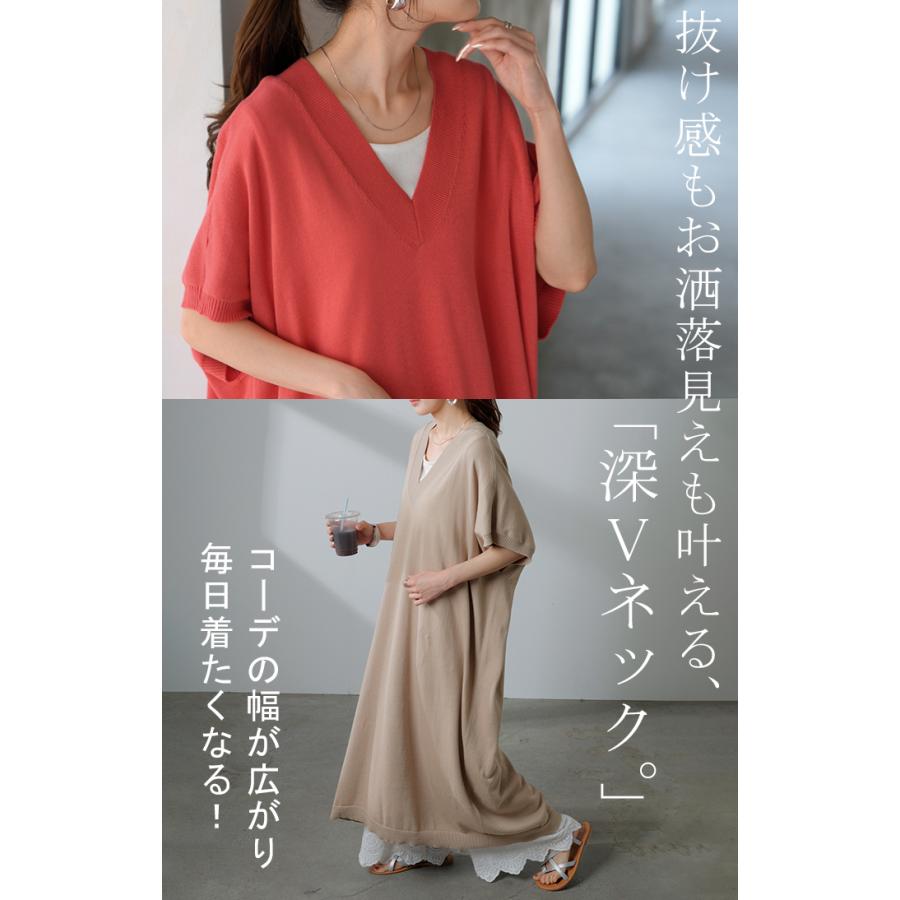 ワンピース サマーニット 深V ニット ワンピ セーター レディース ニットワンピース ニットワンピ ロング ロングワンピース 半袖 マキシ シンプル Vネック | HUG.U | 08
