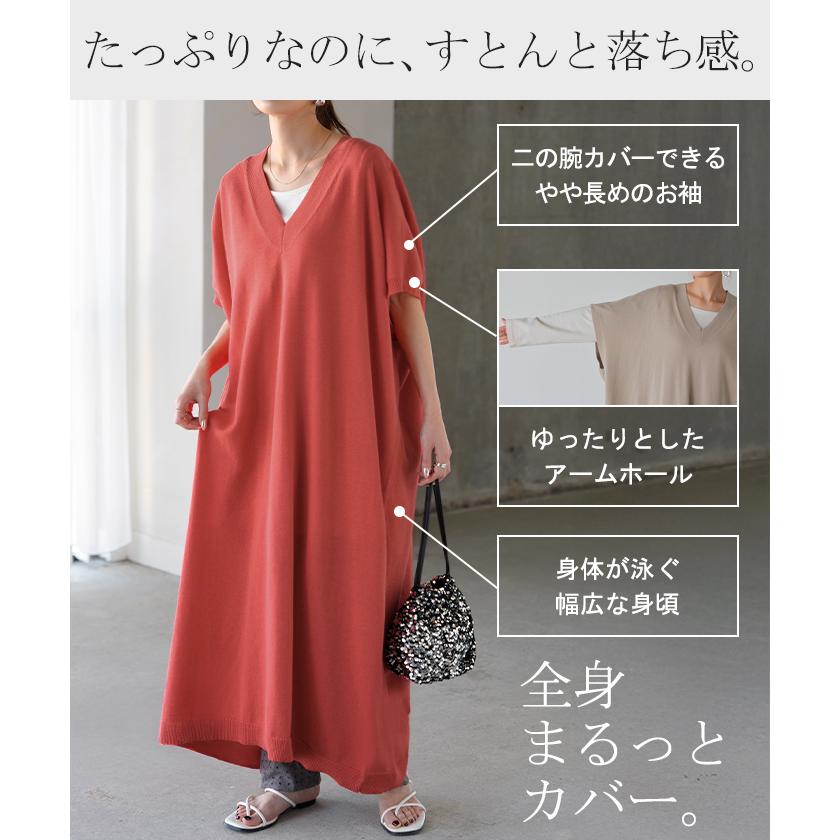 ワンピース サマーニット 深V ニット ワンピ セーター レディース ニットワンピース ニットワンピ ロング ロングワンピース 半袖 マキシ シンプル Vネック | HUG.U | 12