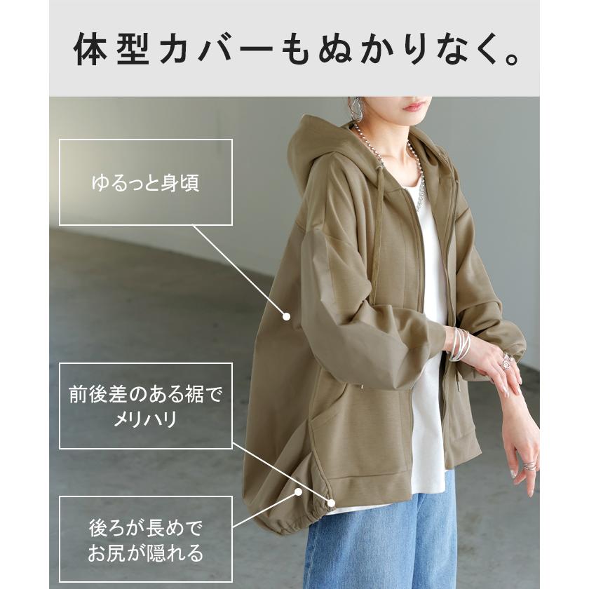 パーカー ポンチ シャツ スポーティー アウター レディース チュニック 異素材 ライトアウター トップス ジップアップ フード フーディー ビッグ ゆったり | HUG.U | 14