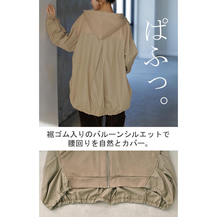 パーカー ポンチ シャツ スポーティー アウター レディース チュニック 異素材 ライトアウター トップス ジップアップ フード フーディー ビッグ ゆったり | HUG.U | 22