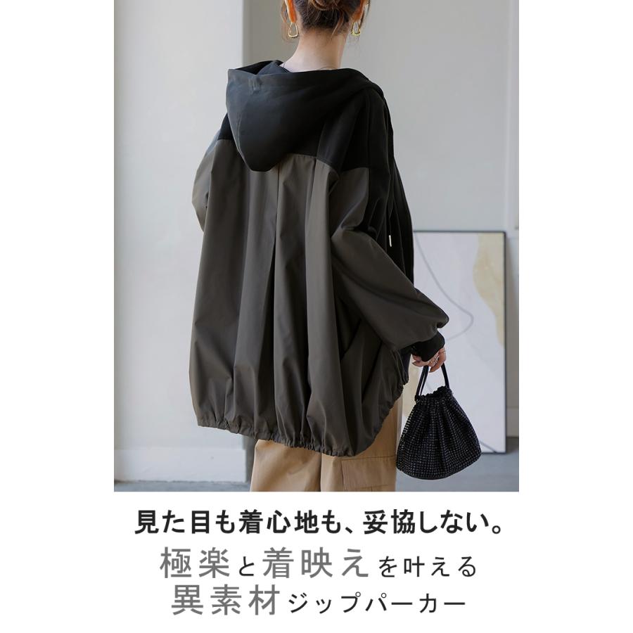 パーカー ポンチ シャツ スポーティー アウター レディース チュニック 異素材 ライトアウター トップス ジップアップ フード フーディー ビッグ ゆったり | HUG.U | 05