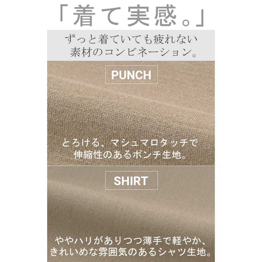 パーカー ポンチ シャツ スポーティー アウター レディース チュニック 異素材 ライトアウター トップス ジップアップ フード フーディー ビッグ ゆったり | HUG.U | 07