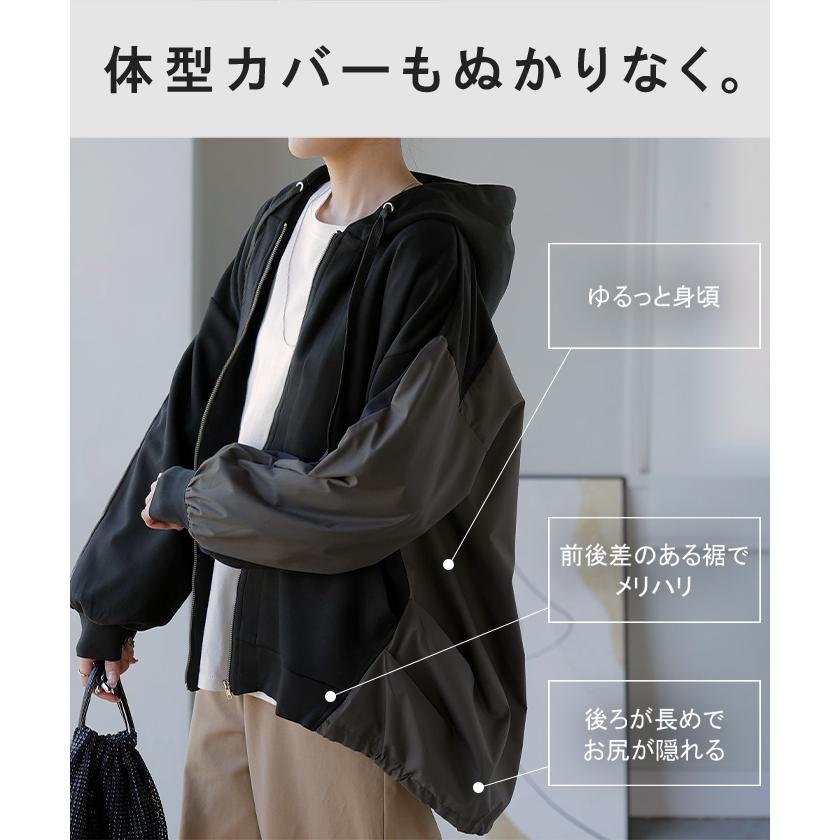 パーカー ポンチ シャツ スポーティー アウター レディース チュニック 異素材 ライトアウター トップス ジップアップ フード フーディー ビッグ ゆったり | HUG.U | 10