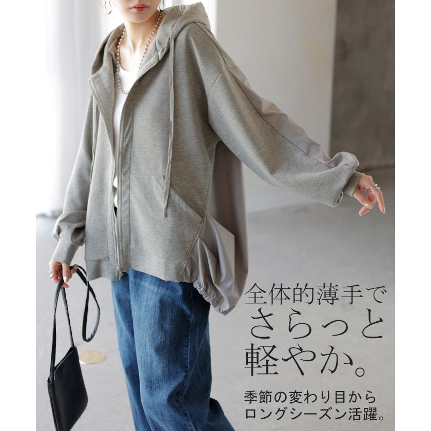 パーカー ポンチ シャツ スポーティー アウター レディース チュニック 異素材 ライトアウター トップス ジップアップ フード フーディー ビッグ ゆったり | HUG.U | 10