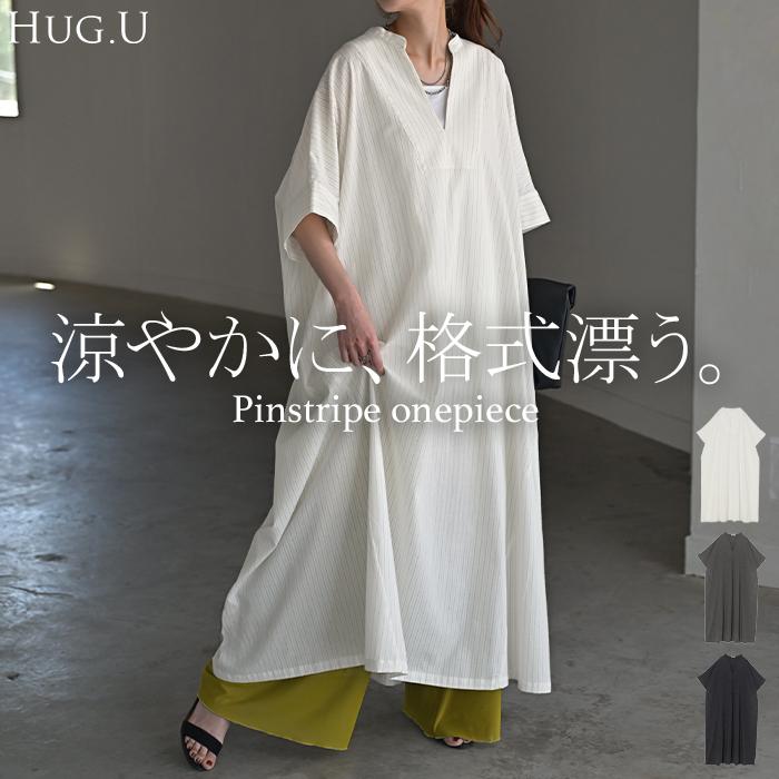 HUG.U（ハグユー） ワンピース シャツ 大判 ストライプ シャツ