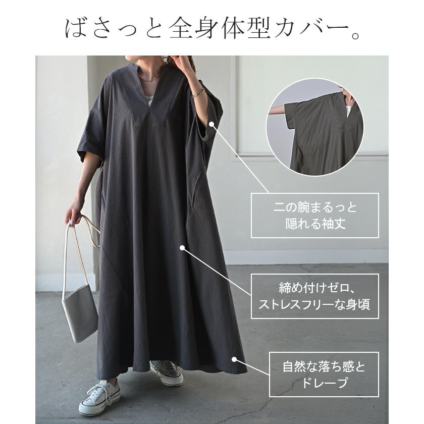 HUG.U（ハグユー） ワンピース シャツ 大判 ストライプ シャツ
