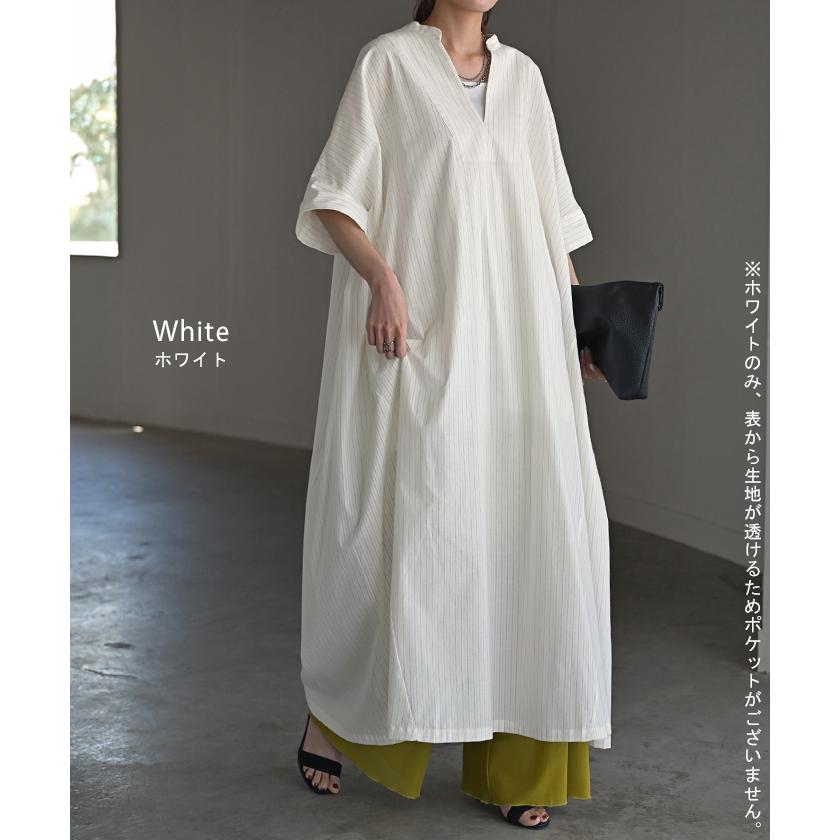 HUG.U ワンピース シャツ 大判 ストライプ シャツワンピース ノーカラ