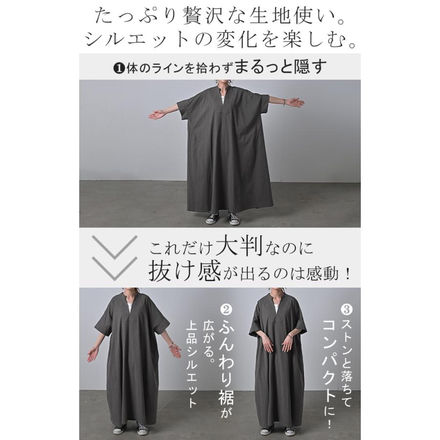 HUG.U（ハグユー） ワンピース シャツ 大判 ストライプ シャツ