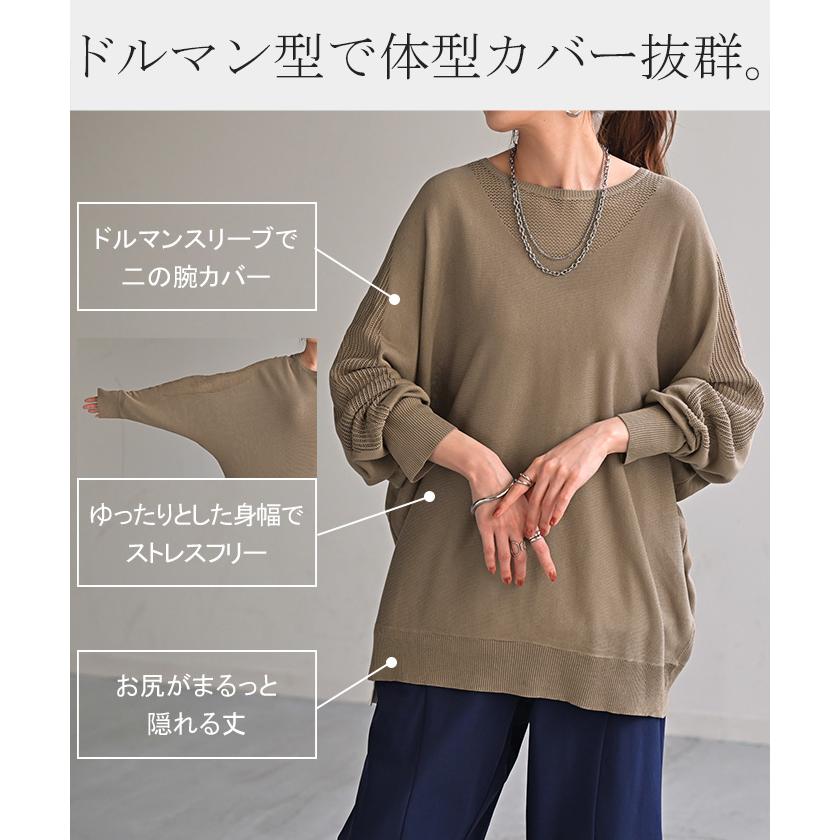 ニット 前後2WAY サマーニット レディース トップス セーター オーバー 透かし編み 涼しい メッシュ プルオーバー ロング 長袖 長い レイヤード 薄手 シアー | HUG.U | 19