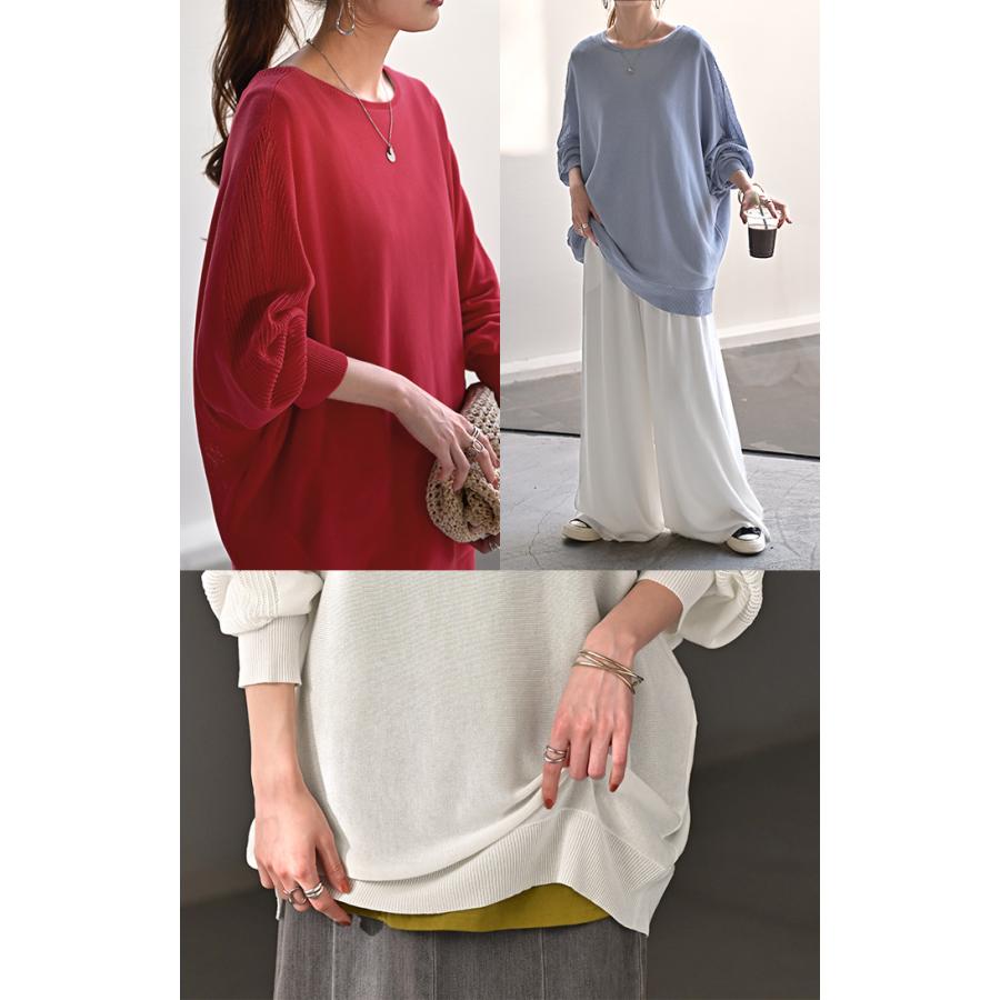 ニット 前後2WAY サマーニット レディース トップス セーター オーバー 透かし編み 涼しい メッシュ プルオーバー ロング 長袖 長い レイヤード 薄手 シアー | HUG.U | 22