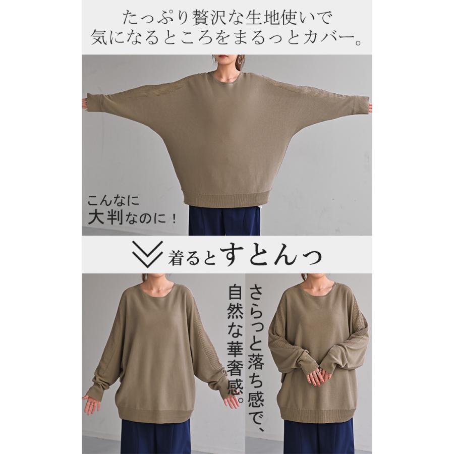 ニット 前後2WAY サマーニット レディース トップス セーター オーバー 透かし編み 涼しい メッシュ プルオーバー ロング 長袖 長い レイヤード 薄手 シアー | HUG.U | 11