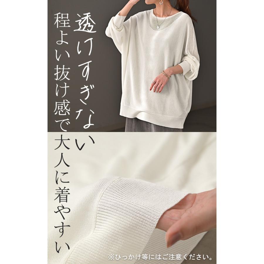 HUG.U ニット 前後2WAY サマーニット レディース トップス