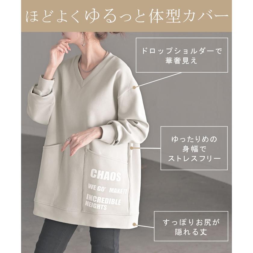 HUG.U（ハグユー） スウェット ダンボール ロゴ シワになりにくい