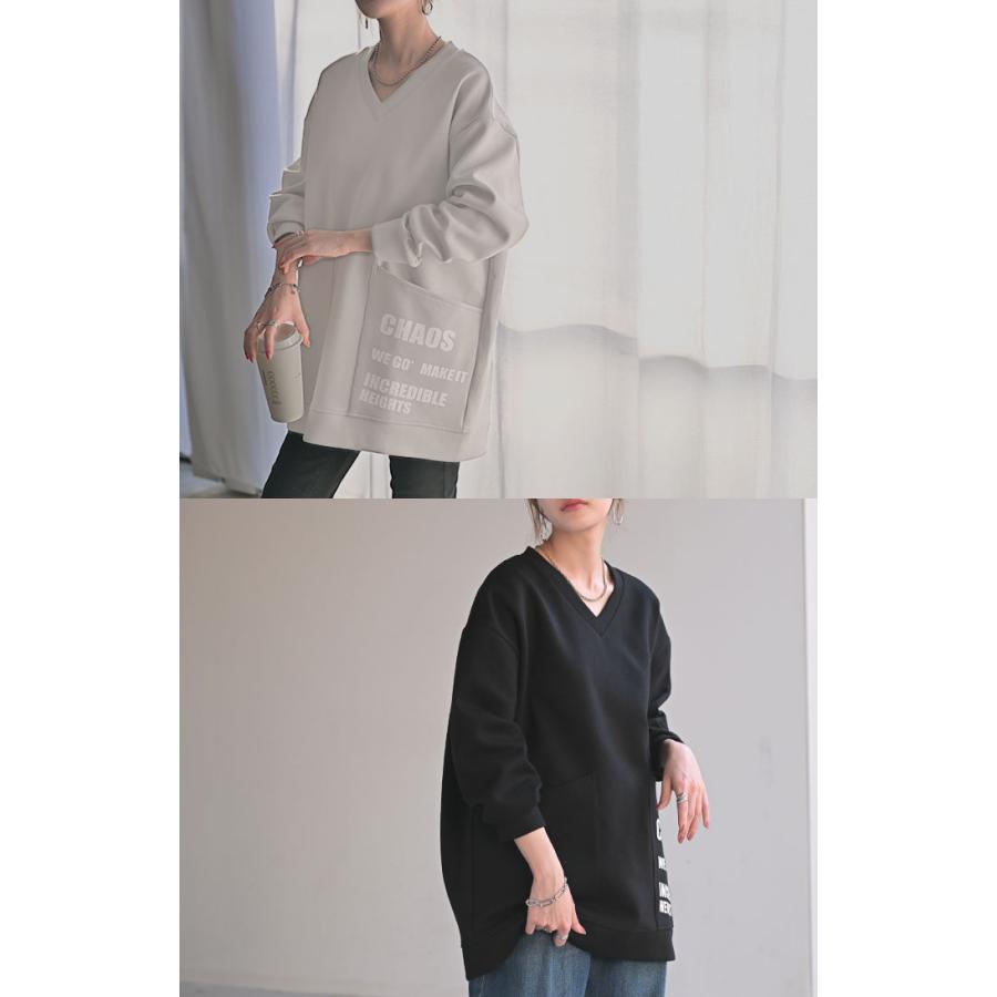 HUG.U（ハグユー） スウェット ダンボール ロゴ シワになりにくい