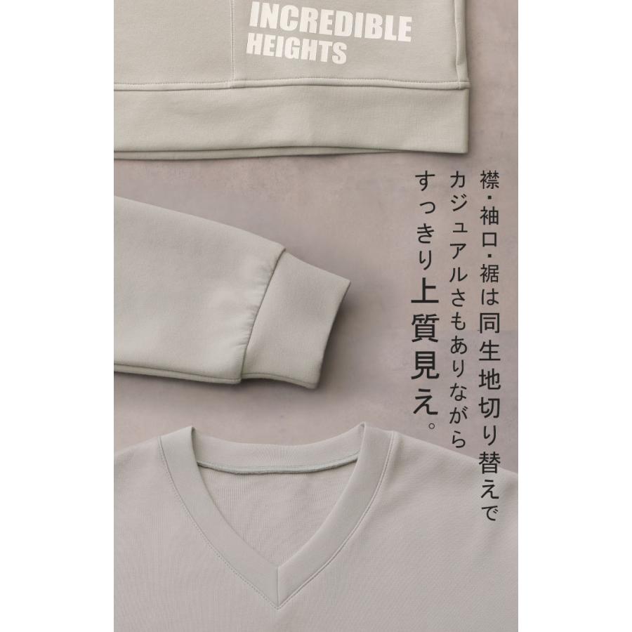 HUG.U スウェット ダンボール ロゴ シワになりにくい トップス