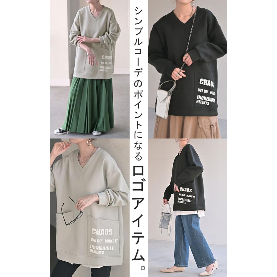 HUG.U スウェット ダンボール ロゴ シワになりにくい トップス HUG.U スウェット ダンボール ロゴ シワになりにくい トップス