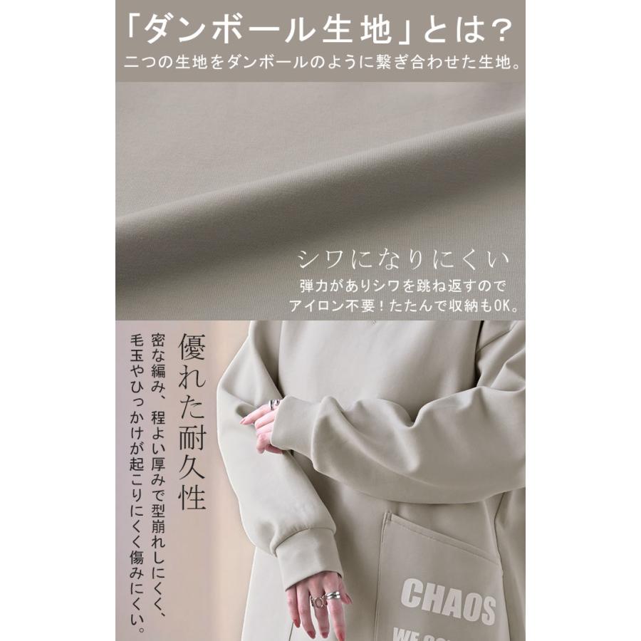 スウェット ダンボール ロゴ シワになりにくい トップス レディース チュニック トレーナー プルオーバー 無地 長袖 長い ドルマン Vネック ボリュームスリーブ | HUG.U | 05