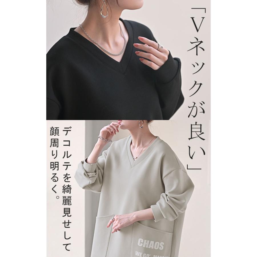 エストネーション　グレー　トップス　スウェット　　Vネック　ダンボール素材 HUG.U（ハグユー） スウェット ダンボール ロゴ シワになりにくい