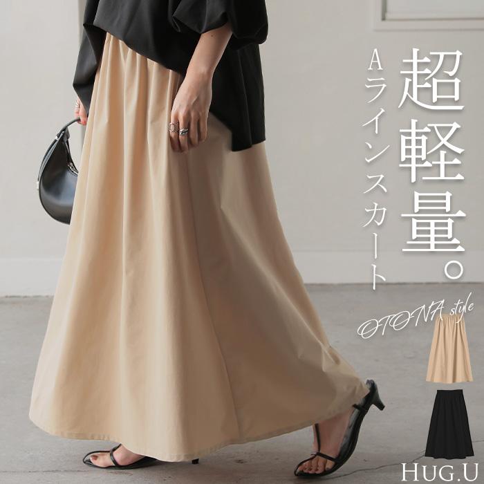 スカート 別売り セットアップ可 Aライン ロング カーゴスカート カーゴ レディース ロングスカート | HUG.U
