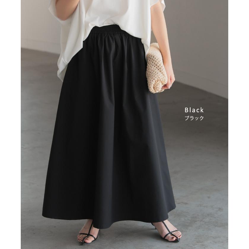 スカート 別売り セットアップ可 Aライン ロング カーゴスカート カーゴ レディース ロングスカート | HUG.U | 13