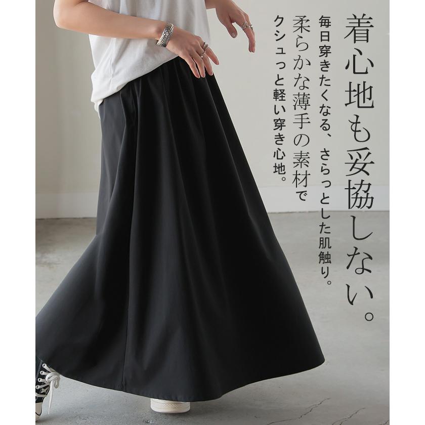 スカート 別売り セットアップ可 Aライン ロング カーゴスカート カーゴ レディース ロングスカート | HUG.U | 15