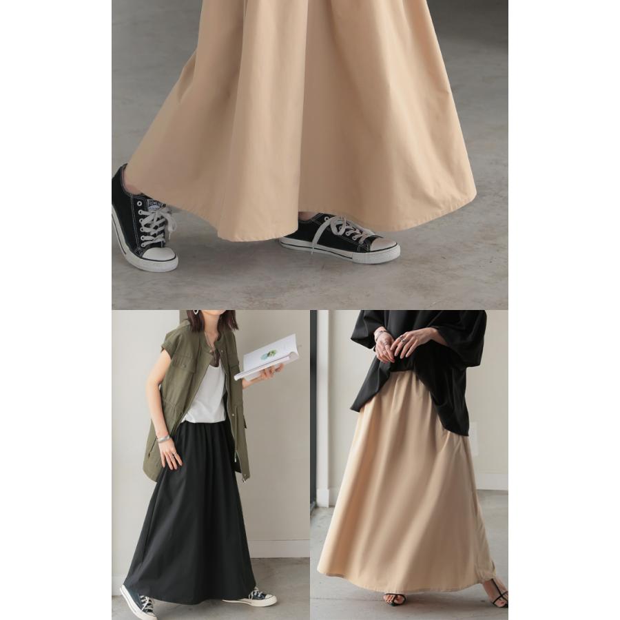 スカート 別売り セットアップ可 Aライン ロング カーゴスカート カーゴ レディース ロングスカート | HUG.U | 16