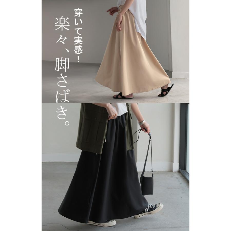 スカート 別売り セットアップ可 Aライン ロング カーゴスカート カーゴ レディース ロングスカート | HUG.U | 17