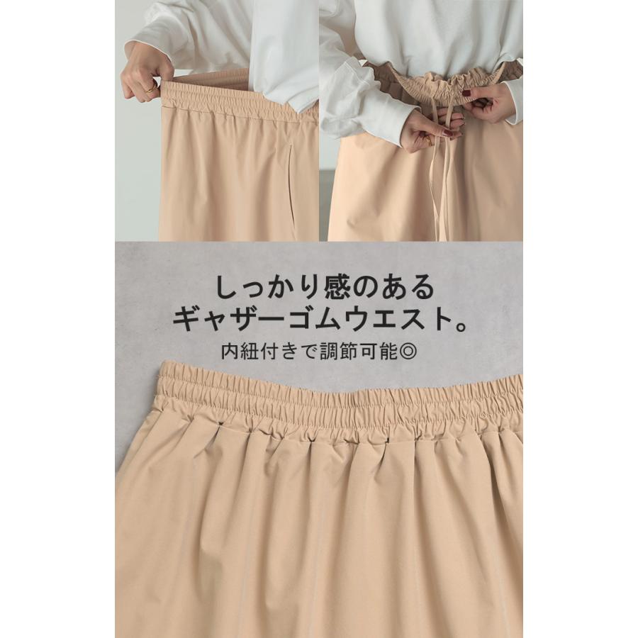 スカート 別売り セットアップ可 Aライン ロング カーゴスカート カーゴ レディース ロングスカート | HUG.U | 19