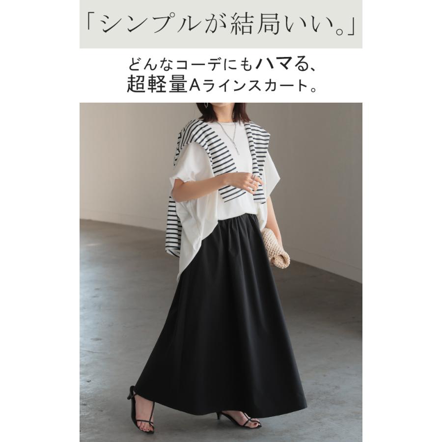 スカート 別売り セットアップ可 Aライン ロング カーゴスカート カーゴ レディース ロングスカート | HUG.U | 03