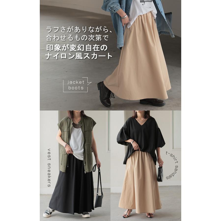 スカート 別売り セットアップ可 Aライン ロング カーゴスカート カーゴ レディース ロングスカート | HUG.U | 08