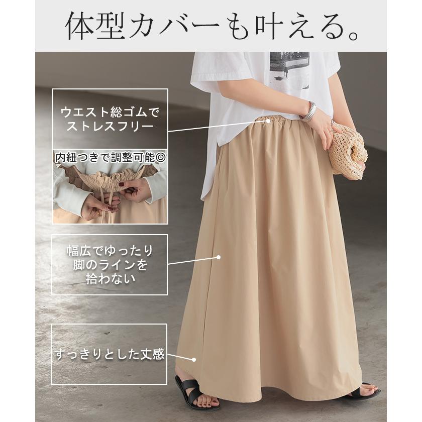 スカート 別売り セットアップ可 Aライン ロング カーゴスカート カーゴ レディース ロングスカート | HUG.U | 10