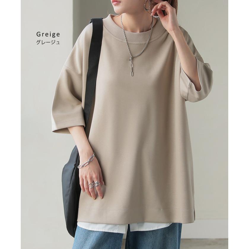 トップス Tシャツ ロンT レディース ポンチ生地 ストレッチ 半袖 長袖 Tシャツ カットソー ロング | HUG.U | 24