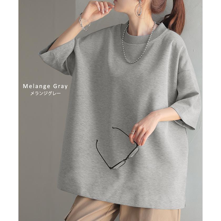 トップス Tシャツ ロンT レディース ポンチ生地 ストレッチ 半袖 長袖 Tシャツ カットソー ロング | HUG.U | 26