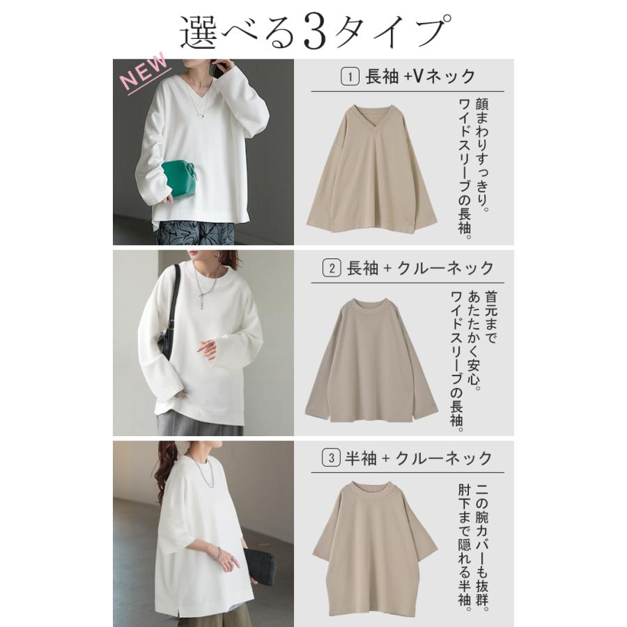 トップス Tシャツ ロンT レディース ポンチ生地 ストレッチ 半袖 長袖 Tシャツ カットソー ロング | HUG.U | 09