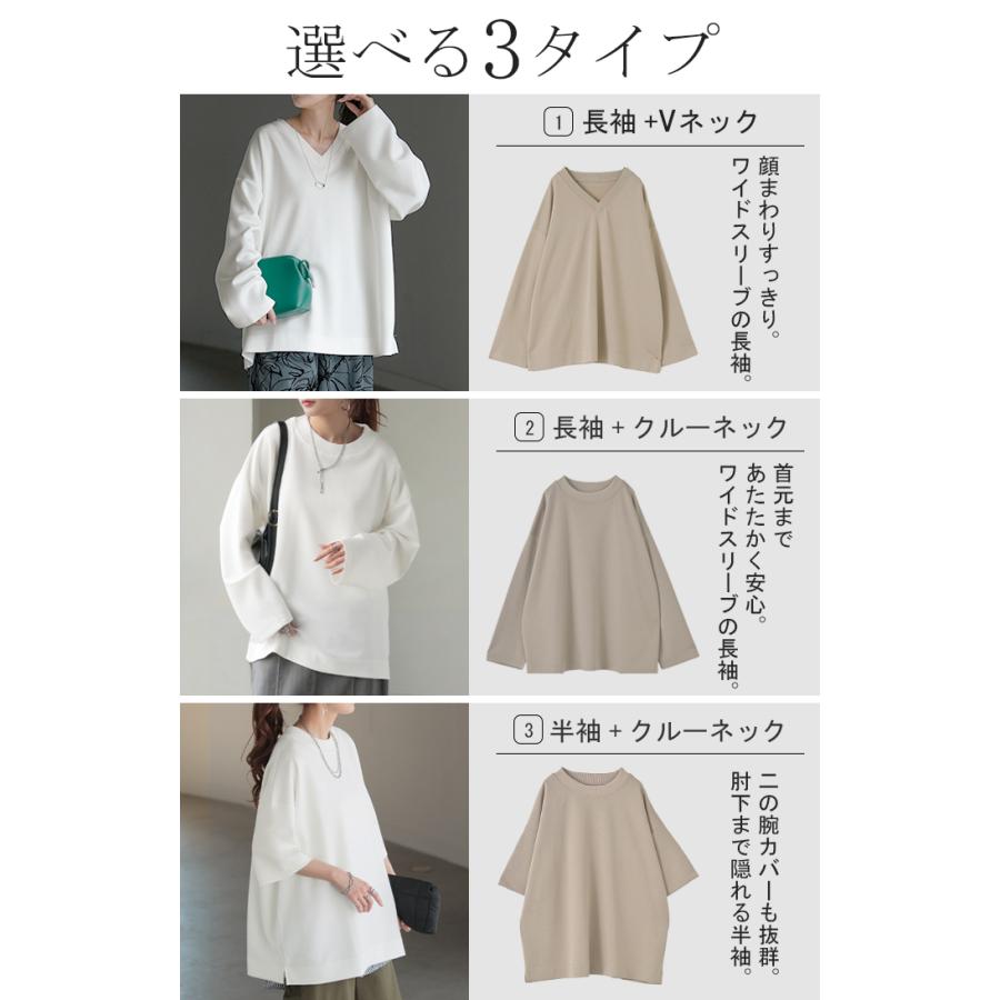 トップス Tシャツ ロンT レディース ポンチ生地 ストレッチ 半袖 長袖 Tシャツ カットソー ロング | HUG.U | 09