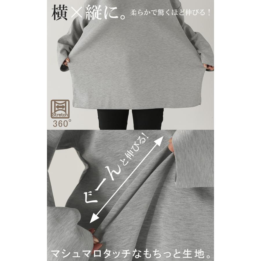 トップス Tシャツ ロンT レディース ポンチ生地 ストレッチ 半袖 長袖 Tシャツ カットソー ロング | HUG.U | 10
