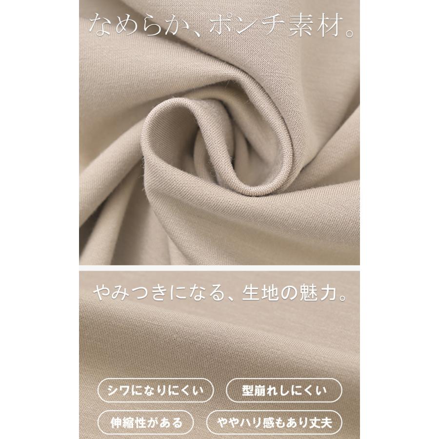 トップス Tシャツ ロンT レディース ポンチ生地 ストレッチ 半袖 長袖 Tシャツ カットソー ロング | HUG.U | 12